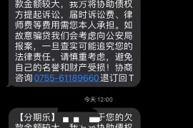 霞山专业要账公司如何查找老赖？