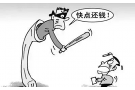 霞山霞山专业催债公司，专业催收